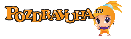 pozdravuha